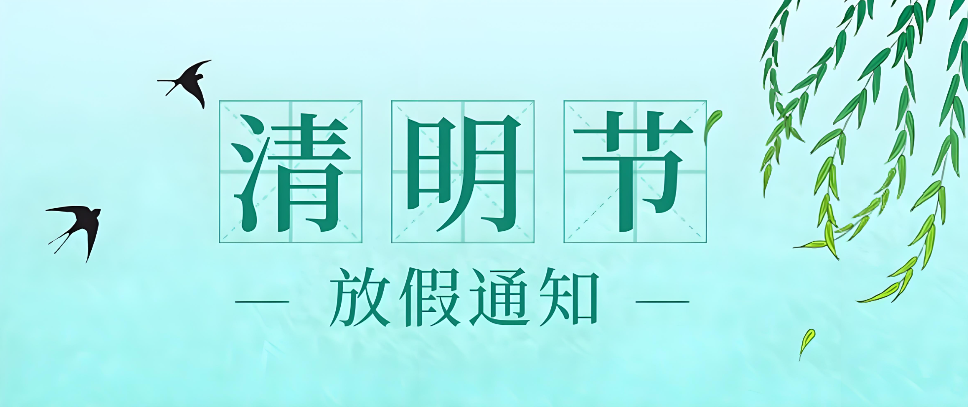 2025040281004307.png 1.png